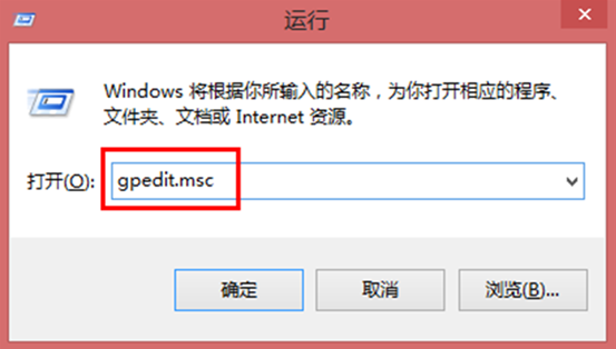 Win10系统怎么禁止用户安装软件