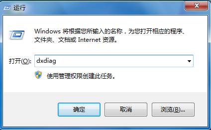 查看win7系统详细信息的方法