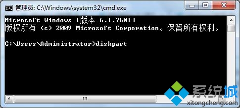 输入select partition 