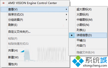 点击详细信息