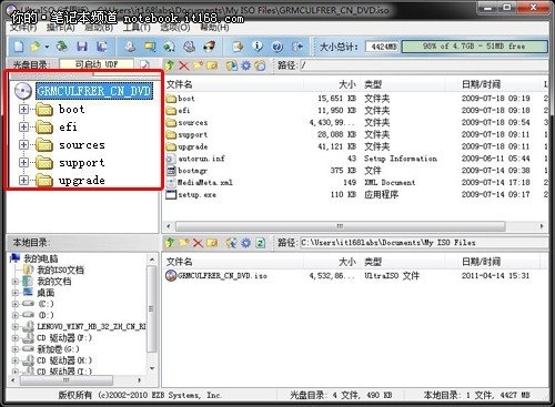 不删Win7装Win8 笔记本双系统安装详解