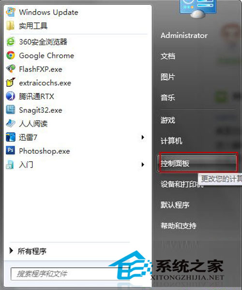 win7系统不待机的设置方法