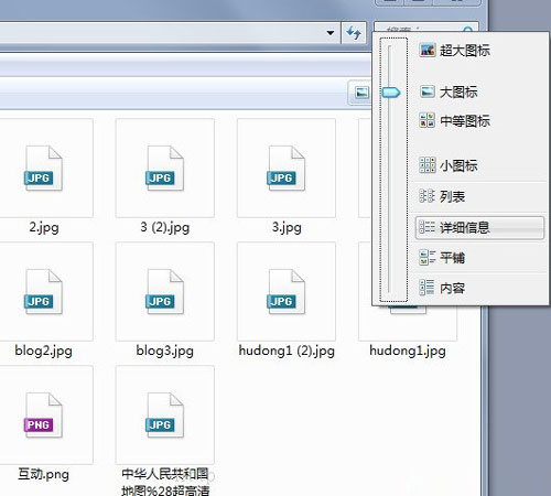 如何让win7图片也像xp图片一样显示预览图?