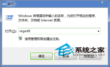  Win7浏览器输入框无法输入文字怎么解决?