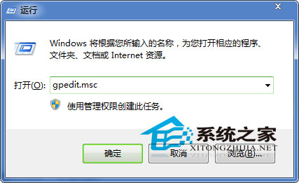  Win7系统优化电源时显示屏保已启用怎么办？