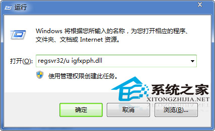  Win7鼠标右键菜单弹出迟钝怎么办？