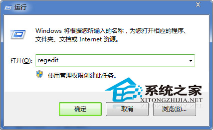  Win7桌面图标显示缓慢如何处理？