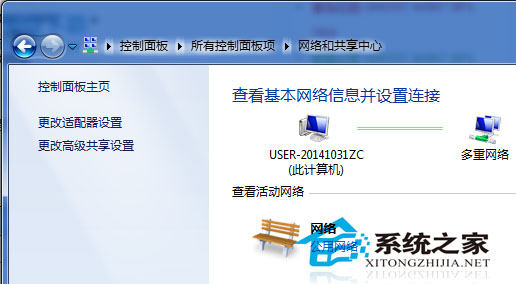  Win7系统关机变成了重启该怎么办？