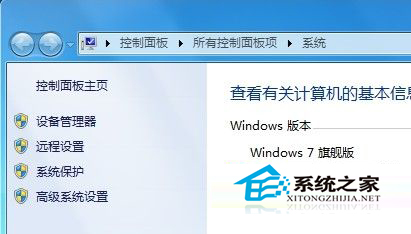  如何替换Win7系统临时文件的保存路径