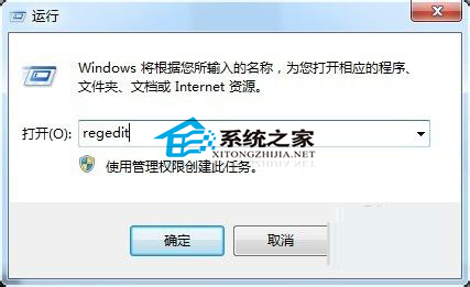  Win7注册表打开技巧三则