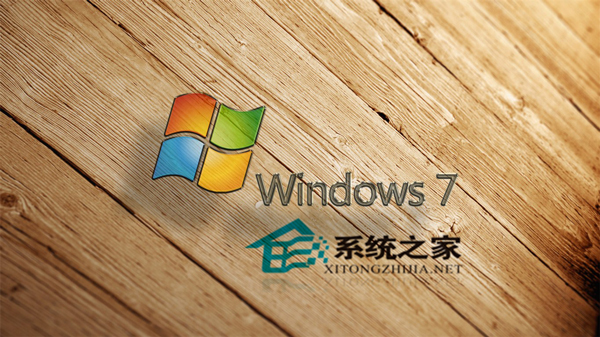  如何找回Win7系统丢失的EXE图标