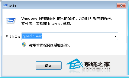  Windows7无法开启控制面板中的添加删除程序如何解决