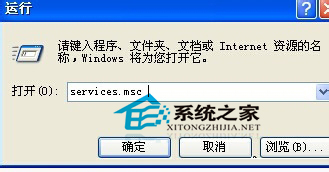  Windows7插入光盘后打开自动弹出的解决方法