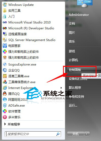  Win7装逐鹿工具箱提示“error launching installer”的修复技巧