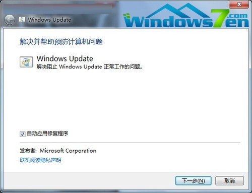 享受微软感恩活动 学Win7系统维护技巧