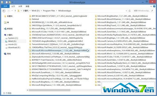 如何修改Windows8应用默认安装路径 