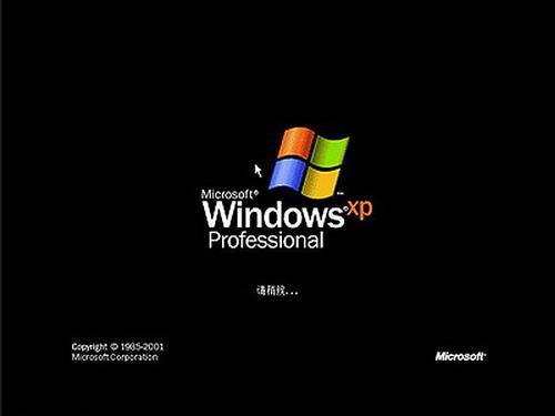 Windows7到来之际回味漫漫升级之路(5)