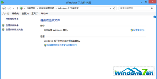 win8大百科 