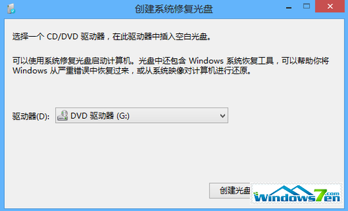 win8大百科 