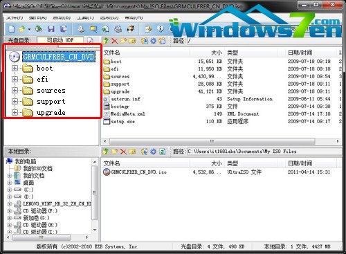 不删Win7装Win8笔记本双系统安装详解