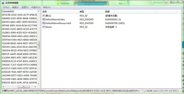  Windows7系统如何关闭窗口边缘自动最大化？ 