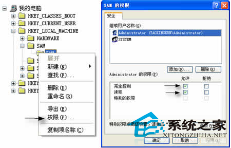  如何通过注册表显示WinXP下隐藏的用户