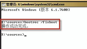 Win7系统启动故障怎么办