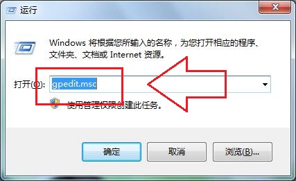 Win7系统注册表被组策略禁用无法打开解除方法