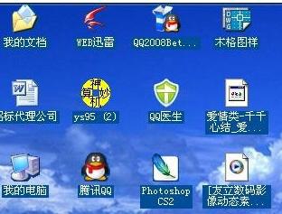 win7 64位纯净版桌面图标出现蓝色阴影怎么办