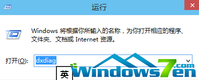 win10怎么看显卡配置