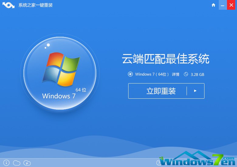 32位win7能升级64位吗