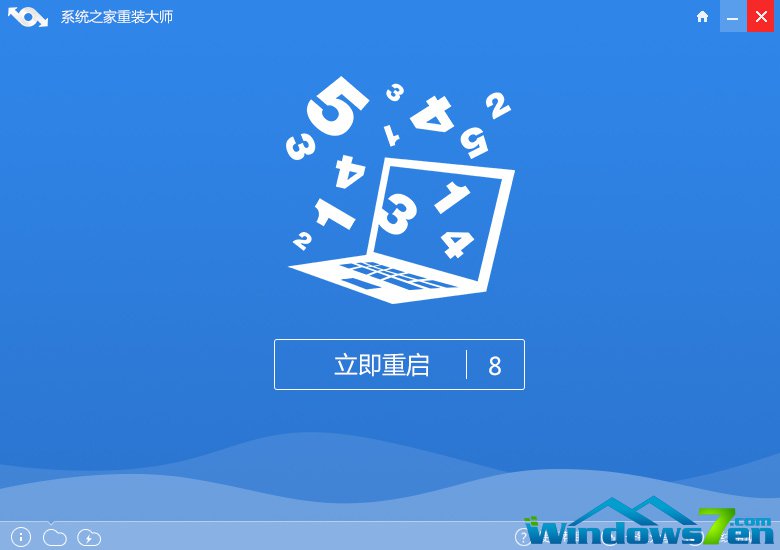 32位win7能升级64位吗