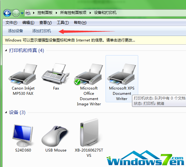 WIN764怎么安装打印机