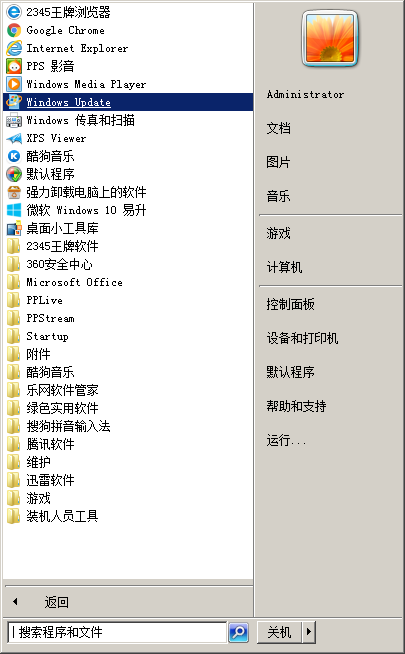 怎么设置windows自动更新