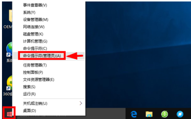 win10未激活有什么影响