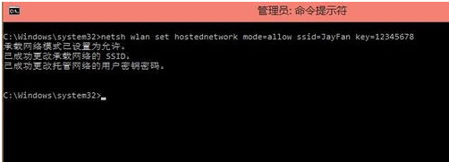 win10笔记本设置wifi热点