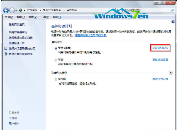 win7系统鼠标不能用