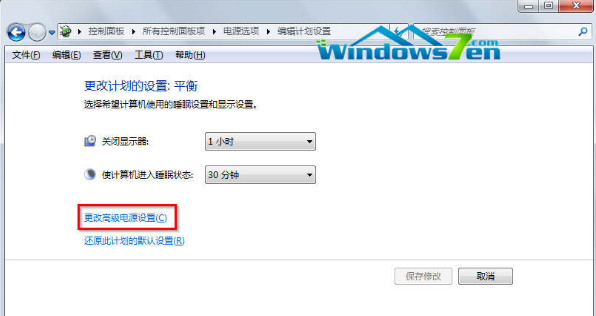 win7系统鼠标不能用