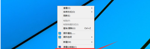 win10怎么换主题