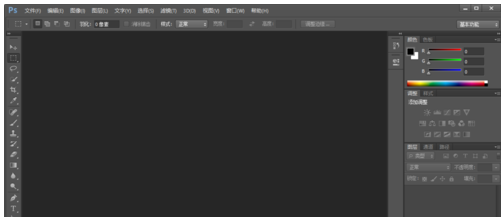 photoshop cs6程序错误