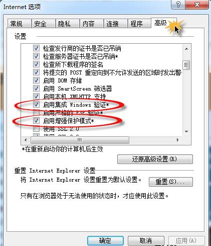 win7 ie11打不开