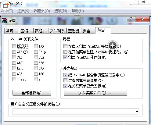 windows任务管理器已停止工作怎么解决