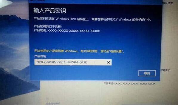 win10家庭版密匙