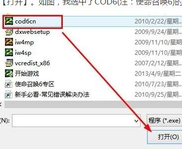 win10显卡设置