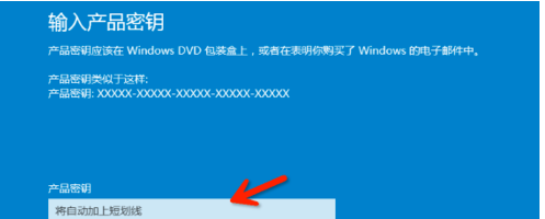 win10专业版永久密钥