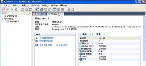 vmware 重装win7教程