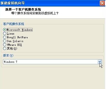 vmware 重装win7教程