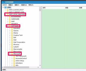 win10注册表恢复