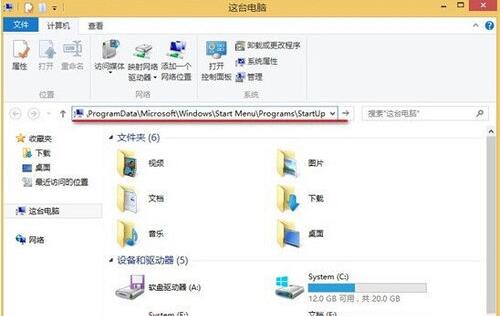 win10开机自动联网