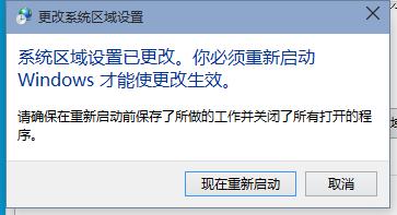 win10下载乱码